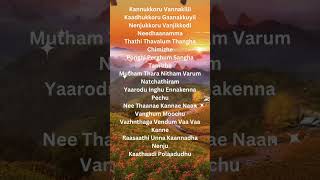 Kannukkoru varnna kuyil❤️lovesong tamil [upl. by Eryt559]