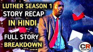 LUTHER SEASON 1 EXPLAINED IN HINDI  Luther Season 1 Full Story Explaination in Hindi [upl. by Boehmer579]