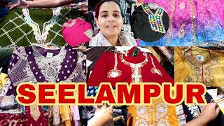 👆सीलमपुर में आ गई अंदेखी कलेक्शन  SEELAMPUR CHEAPEST MARKET IN DELHI  explore vlog viral [upl. by Yellat]