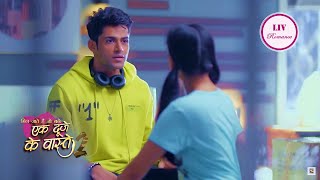 Ek Duje Ke Vaaste 2  Ep 1  Full Episode  Army Soldiers In Making  एक दूजे के वास्ते [upl. by Reilamag]