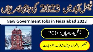 New 200 Jobs in Faisalabad January 2023  New government jobs in faisalabad 2023  jobs in fsd 2023 [upl. by Hnim]