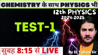 TEST1 ELECTRIC CHARGE ELECTROSTATICS 12thphysics biharboard cbse electrostatics [upl. by Anilehs54]