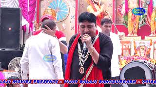 Non Stop Bhajan  राजा खेड़ी विशाल बालाजी जागरण  Narender Kaushik New Hit Bhajan [upl. by Lladnyk]