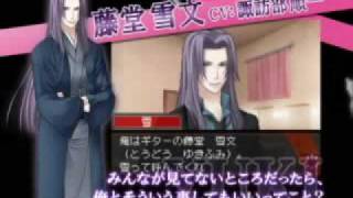 Kaikan Phrase DS Game Datenshi no Amai Yuuwaku X Kaikan Phrase [upl. by Agustin]