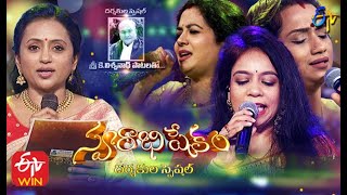 Swarabhishekam Directors Special  K Viswanath  7th March 2021  Full Episode  ETV Telugu [upl. by Valerlan]