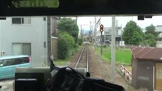 20240609 01 【前面展望】富山地方鉄道不二越線 電鉄富山～岩峅寺 [upl. by Oah302]