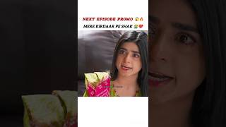 Mere Kirdaar pe Shak😭💔jafaa jafaadrama seharkhan usmanmukhtar humtvdrama pakistanidrama viral [upl. by Batholomew]