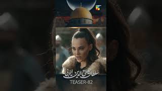 Sultan Salahuddin Ayyubi  Teaser Ep 82 pakistanidrama sultansalahuddinayyubi turkishseries [upl. by Otanod]