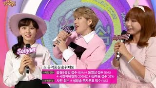 【TVPP】ZicoBlock B  Zicos Aegyo 지코블락비  지코의 기절 애교  Show Music Core [upl. by Acisset]