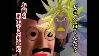 もしもブロリー達ほぼ全員がヴェルタースおじいさんだったら【全編字幕改】 [upl. by Gorrian]