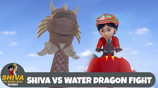 Shiva vs Water Dragon Fight  शिवा  Special Episode  Super Action Cartoon  Shiva TV Show Hindi [upl. by Ahtikal]