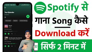 📥Spotify Song Download Kaise Kare  How To Download Spotify Songs  Spotify Music Download  Spotify [upl. by Ellga757]