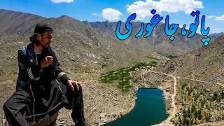 Pato Jaghori Tour With Farhad Ekhlasi  پاتو ، جاغوری ویدئوی پهپاد [upl. by Anner]