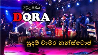 Sudam Chamara Sathish Perera Best Songs Nonstop දිවුලපිටිය DORA Mirigama 2024divulapitiyadora [upl. by Banna679]