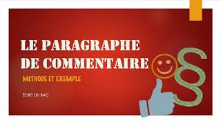 BAC DE FRANÇAIS 🎓  Le paragraphe de commentaire [upl. by Bourque]