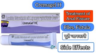 Cremagel H Cream Uses in Hindi  Side Effects  Dose SucralfateMetronidazoleLignocaine Piles [upl. by Lecrad]