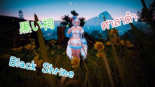 ผมชิล  Black Desert PS5 [upl. by Ztnahc]