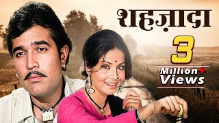 Shehzada  शहज़ादा  Full Movie  Rajesh Khanna 1972 Bollywood Drama Movie  Raakhee  Purani Movies [upl. by Carlen31]