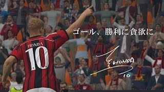 PES 2015  Trailer de Keisuke Honda JP [upl. by Affay562]