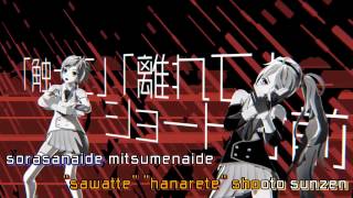 Karaoke  off vocal Heart Chrome 8Prince [upl. by Chandless126]