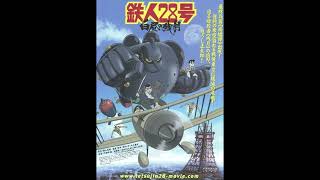 Tetsujin 28Go 鉄人28号 Anime Opening Full Eng Dub [upl. by Procter]