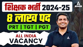 Teaching Vacancy 202425  New Teaching vacancy  Post Eligibility  8 Lakh vacancies🤩 [upl. by Sophia]