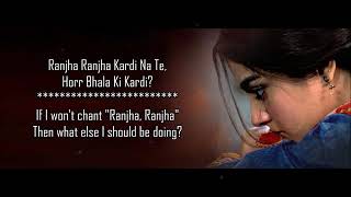 Ranjha Ranjha Kardi OST  Rahma Ali Muqaddraan amp Saania  Lyrical Video With Translation [upl. by Coppinger]