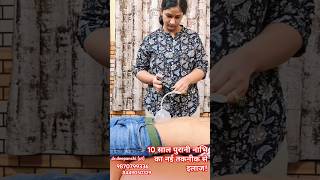 Naveladjustment drdeepanshi chiropratic treatment fvpシ fvp ytshorts trending [upl. by Ainnat]