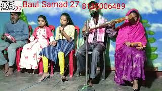 আমি যখন কলেজেতে পরি Ami jokhon kolejete pori amake valo beseSinger Andho Samad O Andho Majoni [upl. by Der]