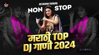 मराठीटॉपDJगाणी2024  dj song marathi  dj remix songs  marathi remix nonstop marathi dj song [upl. by Baptlsta583]