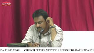 CHURCH​​​​​ PRAYER MEETING  BEERSHEBA​​​​​ KAKINADA  21062024 [upl. by Ellerehc471]