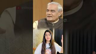 Atal Bihari Vajpayee ji called Indira Gandhi ‘Durga’ [upl. by Legra291]