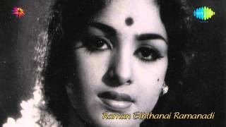 Raman Ethanai Ramanadi  Chithirai Matham song [upl. by Krasner]