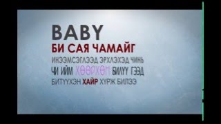 Niciton  Baby lyrics [upl. by Leval497]