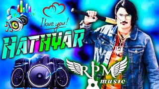 Hathyar Amit Saini Rohtakiya Dj Remix Song  Amit Saini Rohtakiya New Haryanavi Songs 2021 [upl. by Amersham]