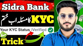 How to verified Sidra Bank kyc Sidra Kyc Verification  Sidra Bank New Update  Sidra Chain Kyc [upl. by Yrtua]