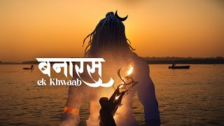 Banaras  Ek Khwaab  The Movie  Kashi Swades  POI Originals [upl. by Nnahtur871]