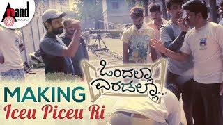 Ondalla Eradalla  Iceu Piceu Ri Making Video 2018  Master Rohith Sameera  DSatya Prakash [upl. by Aneras]