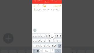 تحميل tutu app vip مجانا للايفون [upl. by Jacobsohn665]