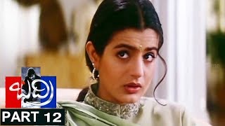 Badri  Part 1213  Pawan Kalyan Amisha Patel Renu Desai  Movie Time Cinema [upl. by Elvie]