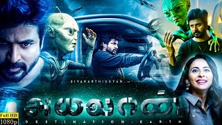 Ayalaan Full Movie In Tamil 2024  Sivakarthikeyan  Rakul Preet Singh  1080p Facts amp Reviews [upl. by Osanna741]