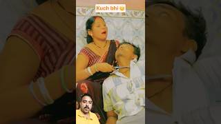 Kuch bhi🤣  The most viral comedy by Maabeta🔥 ytshorts shorts [upl. by Barolet954]