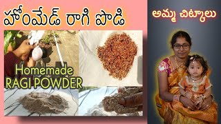 How to make homemade Sprouted Ragi Powder  ragi flour  for Babies  Babies Food Recipes [upl. by Tnarg407]