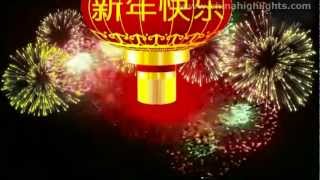 Chinese New Year The Spring Festival [upl. by Dareen]