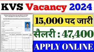 kvs recruitment 2024 apply now KVS TEACHERS VACANCY 2024 notification pdf download [upl. by Sension86]