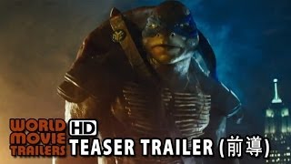 忍者龜：變種世代中文官方前導預告台灣 Teenage Mutant Ninja Turtles  Chinese Official Teaser  Taiwan [upl. by Budwig745]