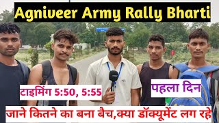 Agniveer Bharti 2024  Army Bharti 2024  ARO Amethi Army Physical 2024  Dogra Regiment Bharti 2024 [upl. by Htnamas819]