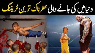 Top Dangerous Trainings Of Shaolin Monks In The World  NYKI [upl. by Valerlan]