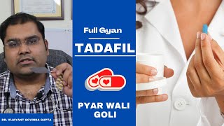 Tadafil  Pyar karne ki goli  Tadalafil how to Use tips and tricks Hindi [upl. by Bride]