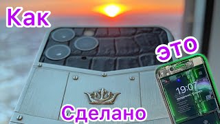 Как это сделано 11 Pro от Caviar и наш SE 3 [upl. by Armilla]